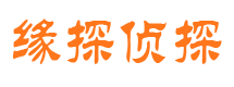 长江新区市私家侦探